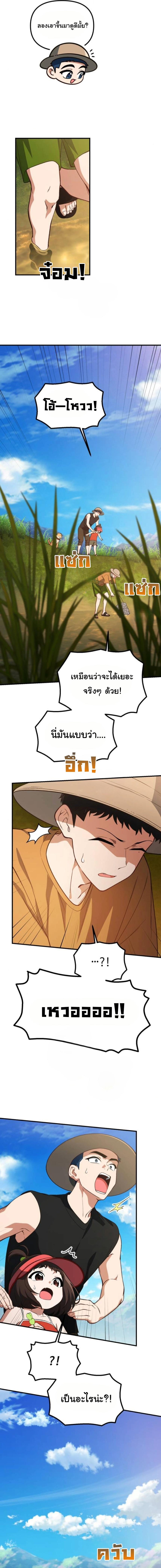 Manga-lc-com อ่านมังงะ อ่านการ์ตูน ออนไลน์ ฟรี The Genius Wants to be Ordinary! ตอนที่ 1 2 3 4 5 6 7 8 9 10 11 12 13 14 ฟรี ไม่มีโฆษณา Manga-lc - อ่าน มังงะ อ่าน การ์ตูน ออนไลน์ อ่านมังงะ ฟรี