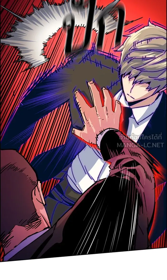 พี่ชายสายบอดี้การ์ด ตอนที่ 90 รูปที่ 84