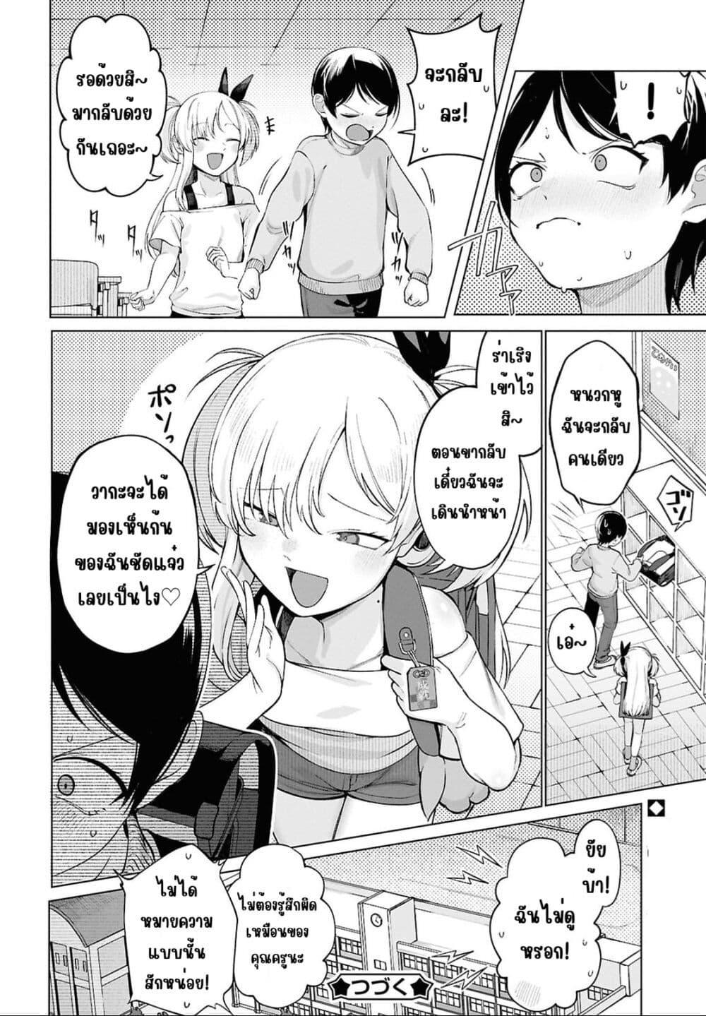 Manga-lc-com อ่านมังงะ อ่านการ์ตูน ออนไลน์ ฟรี Ore no Ichizu wo Jama Suru Aitsu ตอนที่ 1 2 3 4 5 6 7 8 9 10 11 12 13 14 ฟรี ไม่มีโฆษณา Manga-lc - อ่าน มังงะ อ่าน การ์ตูน ออนไลน์ อ่านมังงะ ฟรี