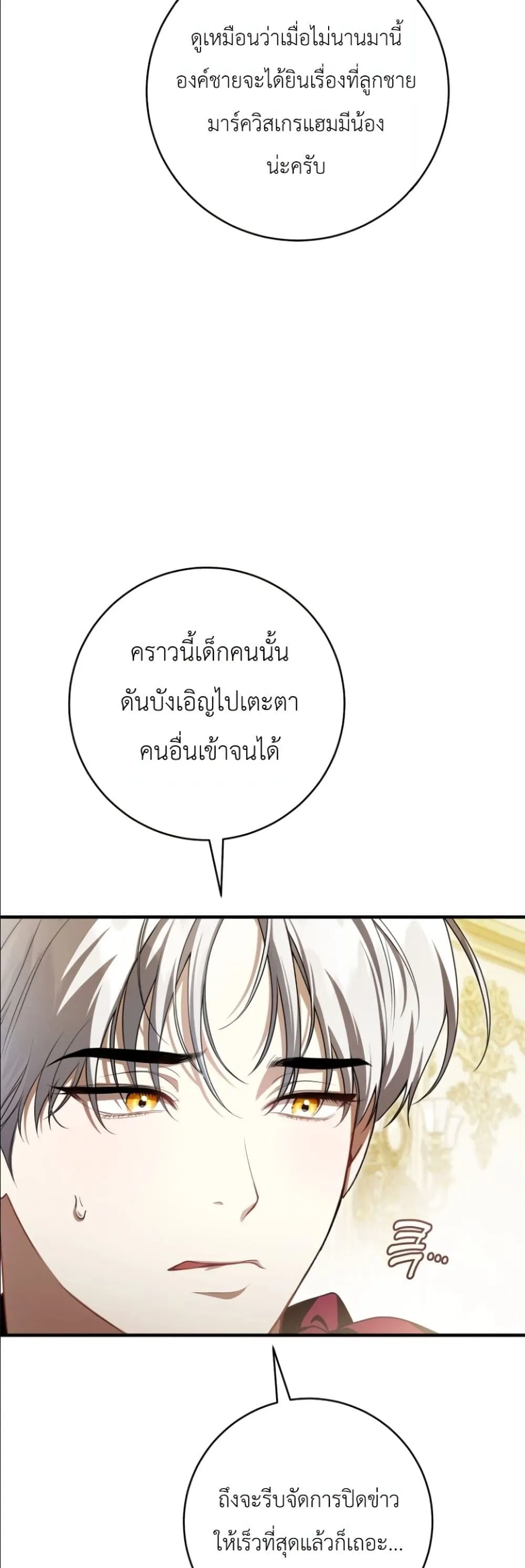 Manga-lc-com อ่านมังงะ อ่านการ์ตูน ออนไลน์ ฟรี The Abandoned Princes Ghost Bride ตอนที่ 1 2 3 4 5 6 7 8 9 10 11 12 13 14 ฟรี ไม่มีโฆษณา Manga-lc - อ่าน มังงะ อ่าน การ์ตูน ออนไลน์ อ่านมังงะ ฟรี