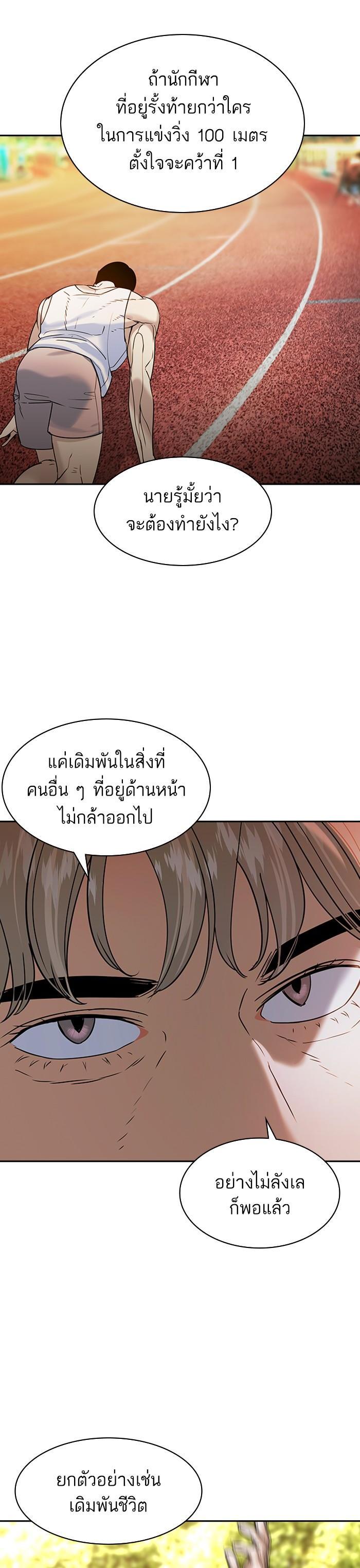Manga-lc-com อ่านมังงะ อ่านการ์ตูน ออนไลน์ ฟรี The World Is Money and Power กลโกงโลกพนัน ตอนที่ 1 2 3 4 5 6 7 8 9 10 11 12 13 14 ฟรี ไม่มีโฆษณา Manga-lc - อ่าน มังงะ อ่าน การ์ตูน ออนไลน์ อ่านมังงะ ฟรี
