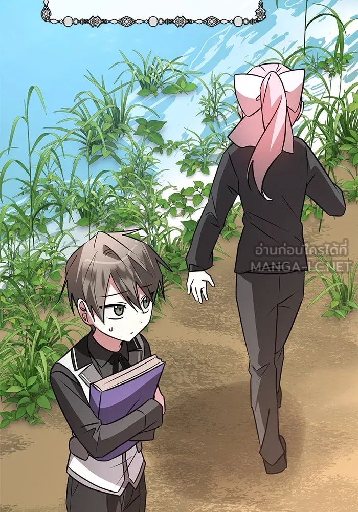 อะคาเดมีนี้เห็นทีจะเจ๊ง ตอนที่ 49 รูปที่ 105