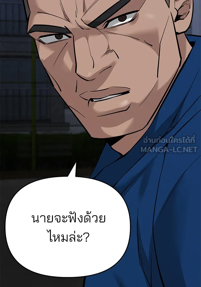 เลวฟาดเลว ตอนที่ 60 รูปที่ 48