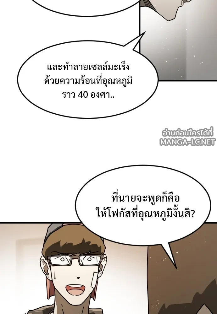 Manga-lc-com อ่านมังงะ อ่านการ์ตูน ออนไลน์ ฟรี วันดีคืนดี โซลก็ ตอนที่ 1 2 3 4 5 6 7 8 9 10 11 12 13 14 ฟรี ไม่มีโฆษณา Manga-lc - อ่าน มังงะ อ่าน การ์ตูน ออนไลน์ อ่านมังงะ ฟรี