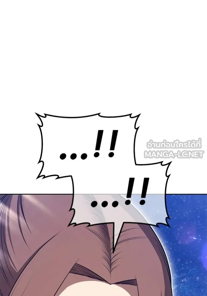 +99 ท่อนไม้ ตอนที่ 191 รูปที่ 243