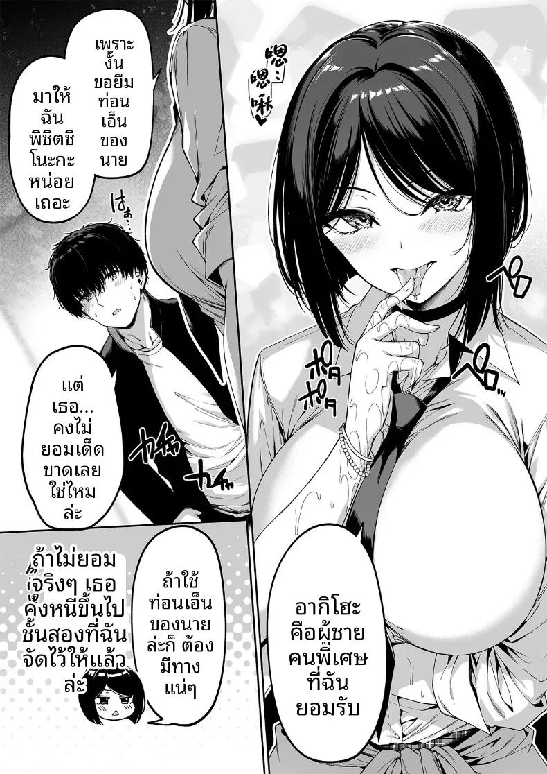 Doujin-Lc- อ่าน โดจิน มังฮวา เกาหลี ญี่ปุ่น จีน แปลไทย ฝึกเซ็กส์กับเหล่าสาวเเกล ตอนที่ 1 2 3 4 5 6 7 8 9 10 11 12 13 14 ฟรี ไม่มีโฆษณา อ่าน โดจิน Manhwa เกาหลี ญี่ปุ่น จีน เรามีครบ คัดมาให้เน้นๆ โดจิน 18+ รับประกันความฟินโดย  Doujin Lc