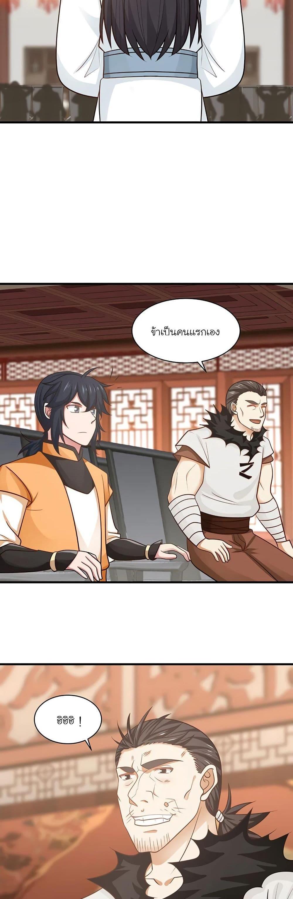 Manga-lc-com อ่านมังงะ อ่านการ์ตูน ออนไลน์ ฟรี Chaos Alchemist ตอนที่ 1 2 3 4 5 6 7 8 9 10 11 12 13 14 ฟรี ไม่มีโฆษณา Manga-lc - อ่าน มังงะ อ่าน การ์ตูน ออนไลน์ อ่านมังงะ ฟรี