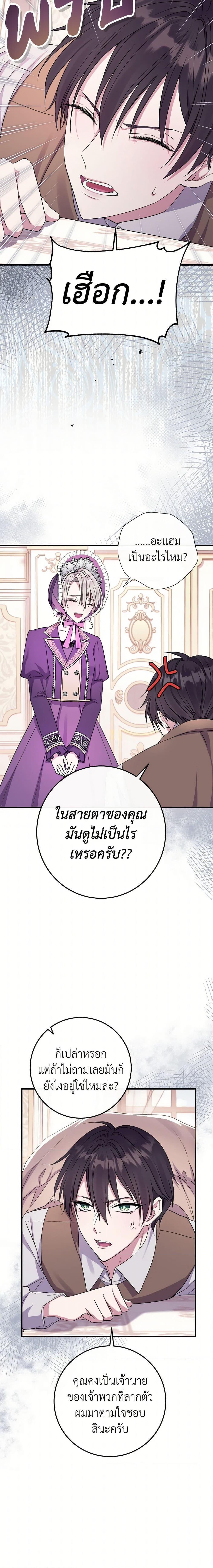 Manga-lc-com อ่านมังงะ อ่านการ์ตูน ออนไลน์ ฟรี Move, I’m Deciding the Ending! ตอนที่ 1 2 3 4 5 6 7 8 9 10 11 12 13 14 ฟรี ไม่มีโฆษณา Manga-lc - อ่าน มังงะ อ่าน การ์ตูน ออนไลน์ อ่านมังงะ ฟรี
