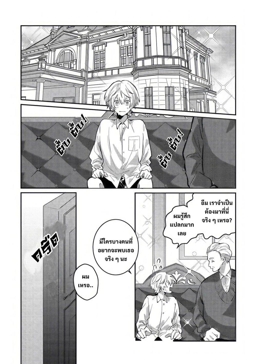 Manga-lc-com อ่านมังงะ อ่านการ์ตูน ออนไลน์ ฟรี Yamiochi Last Boss Reijou no Osananajimi ni Tensei Shita. Ore ga Shindara Bad End Kakutei nanode Saikyou ni Natta kedo, Mou Yamiochi “Yandere-ka” Shitemasen ka ตอนที่ 1 2 3 4 5 6 7 8 9 10 11 12 13 14 ฟรี ไม่มีโฆษณา Manga-lc - อ่าน มังงะ อ่าน การ์ตูน ออนไลน์ อ่านมังงะ ฟรี