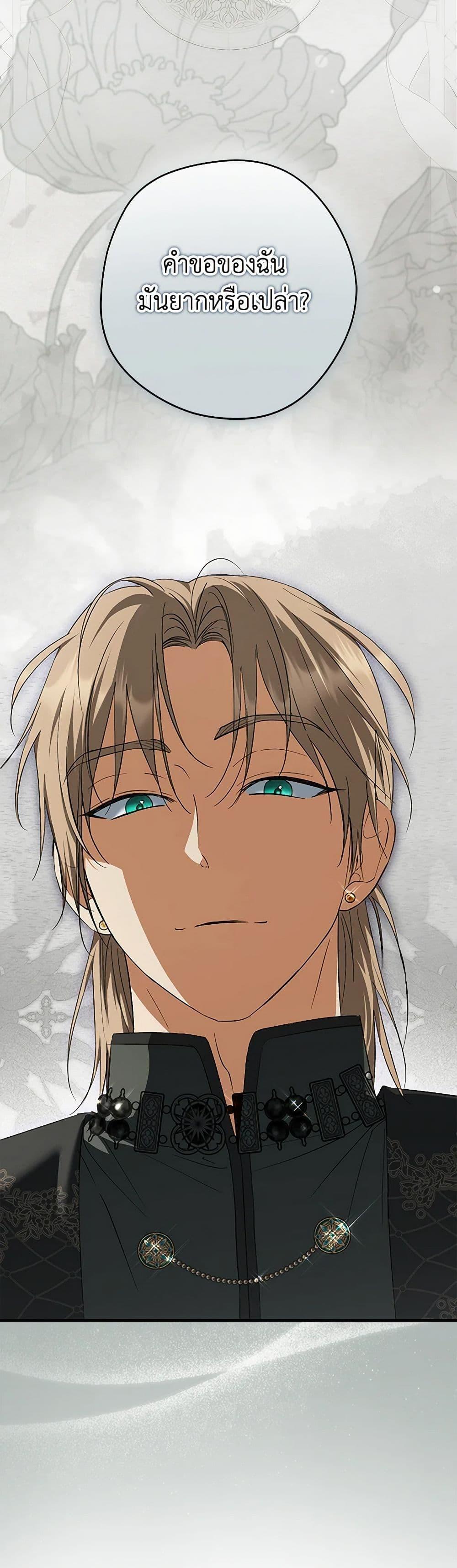 Manga-lc-com อ่านมังงะ อ่านการ์ตูน ออนไลน์ ฟรี An Extra Stole the Male Leads ตอนที่ 1 2 3 4 5 6 7 8 9 10 11 12 13 14 ฟรี ไม่มีโฆษณา Manga-lc - อ่าน มังงะ อ่าน การ์ตูน ออนไลน์ อ่านมังงะ ฟรี