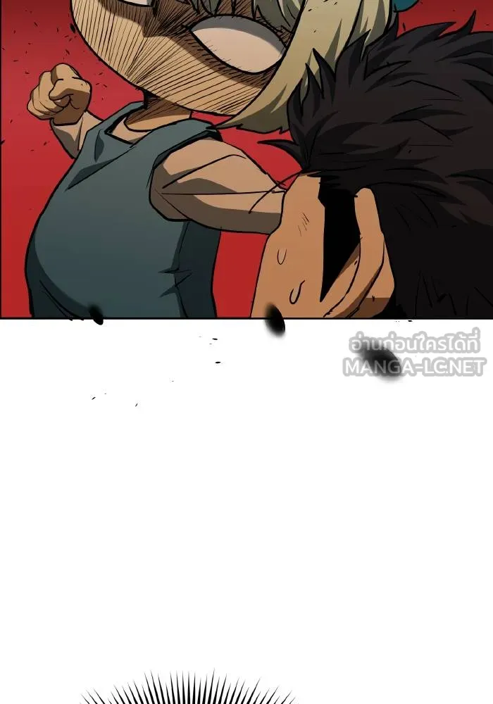 ราชาแห่งอ็อกทากอน ตอนที่ 80 รูปที่ 30