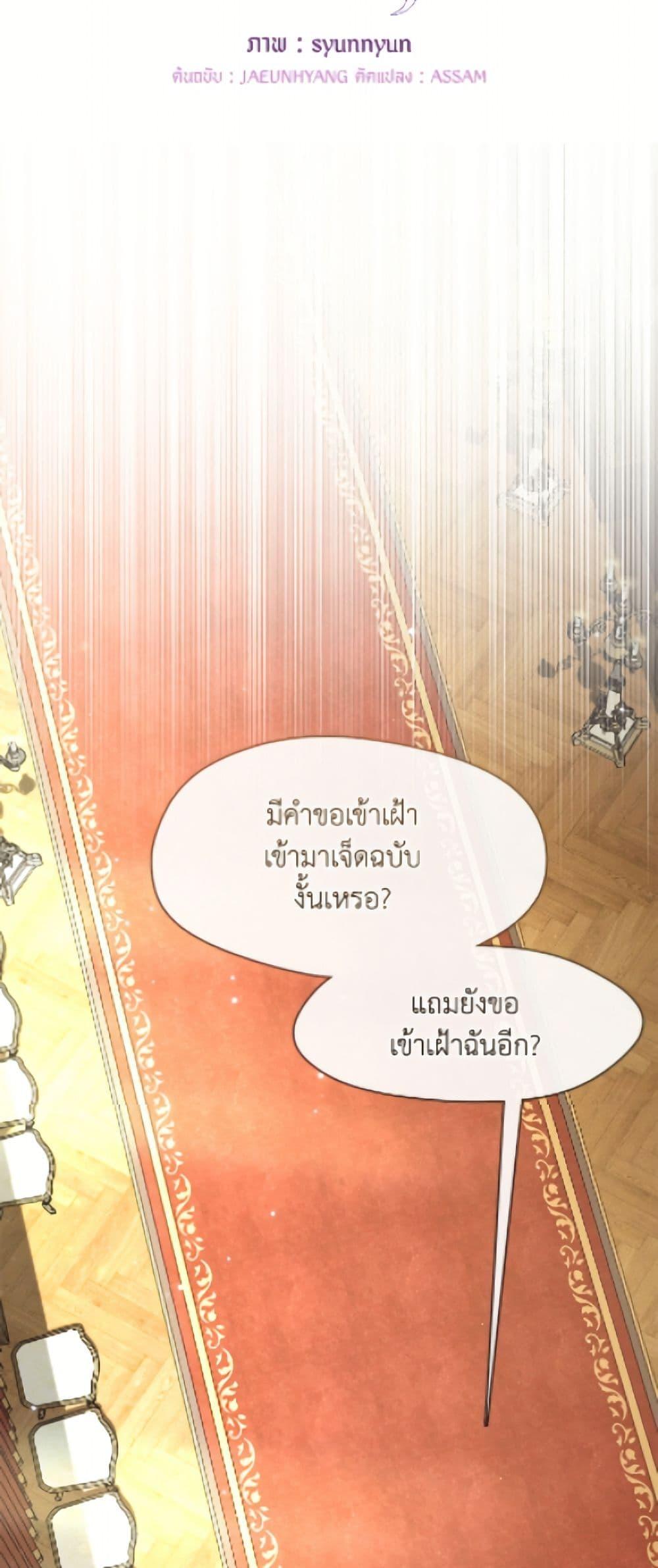 Manga-lc-com อ่านมังงะ อ่านการ์ตูน ออนไลน์ ฟรี I Failed To Throw The Villain Away ตอนที่ 1 2 3 4 5 6 7 8 9 10 11 12 13 14 ฟรี ไม่มีโฆษณา Manga-lc - อ่าน มังงะ อ่าน การ์ตูน ออนไลน์ อ่านมังงะ ฟรี