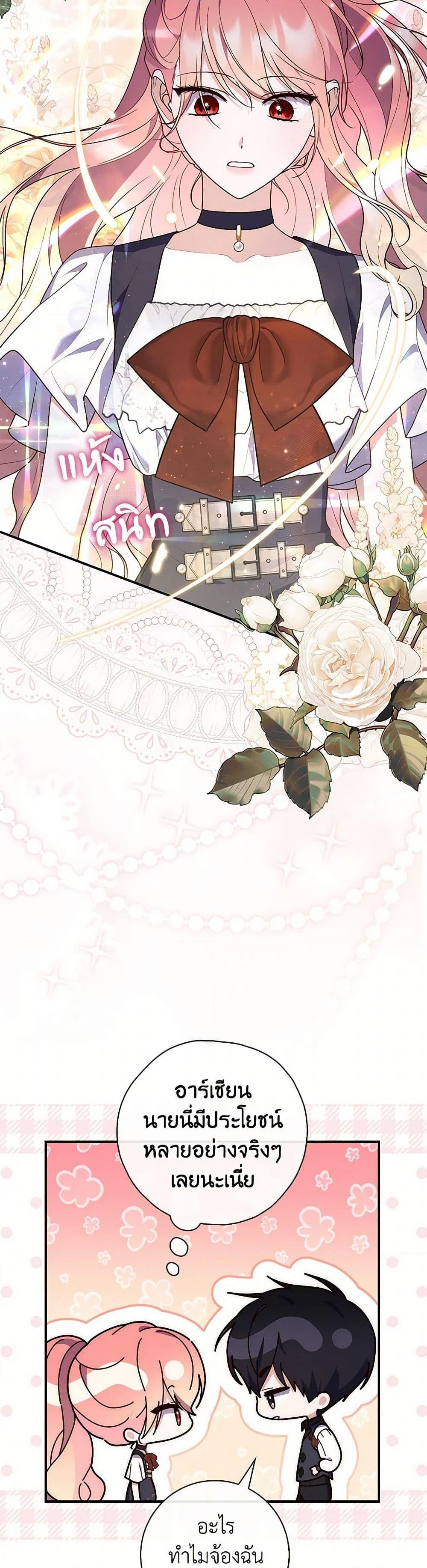 Manga-lc-com อ่านมังงะ อ่านการ์ตูน ออนไลน์ ฟรี Fortune-Telling Lady ตอนที่ 1 2 3 4 5 6 7 8 9 10 11 12 13 14 ฟรี ไม่มีโฆษณา Manga-lc - อ่าน มังงะ อ่าน การ์ตูน ออนไลน์ อ่านมังงะ ฟรี