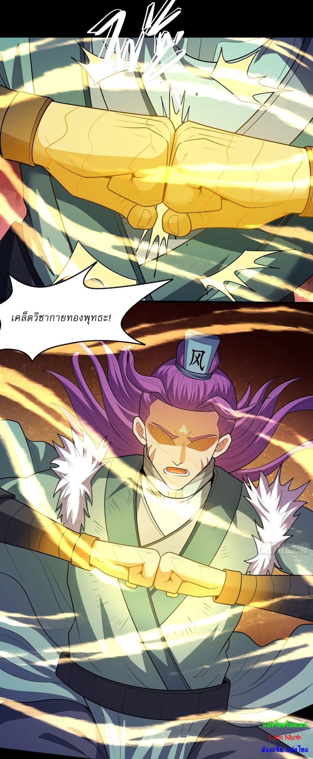 Manga-lc-com อ่านมังงะ อ่านการ์ตูน ออนไลน์ ฟรี God of Martial Arts ตอนที่ 1 2 3 4 5 6 7 8 9 10 11 12 13 14 ฟรี ไม่มีโฆษณา Manga-lc - อ่าน มังงะ อ่าน การ์ตูน ออนไลน์ อ่านมังงะ ฟรี