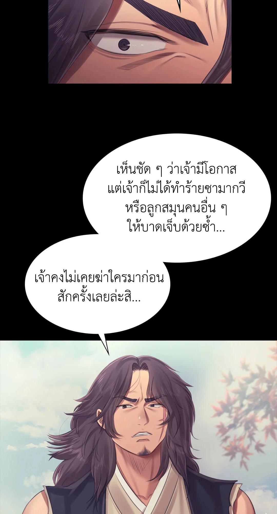 Doujin-Lc- อ่าน โดจิน มังฮวา เกาหลี ญี่ปุ่น จีน แปลไทย madam ตอนที่ 1 2 3 4 5 6 7 8 9 10 11 12 13 14 ฟรี ไม่มีโฆษณา อ่าน โดจิน Manhwa เกาหลี ญี่ปุ่น จีน เรามีครบ คัดมาให้เน้นๆ โดจิน 18+ รับประกันความฟินโดย  Doujin Lc
