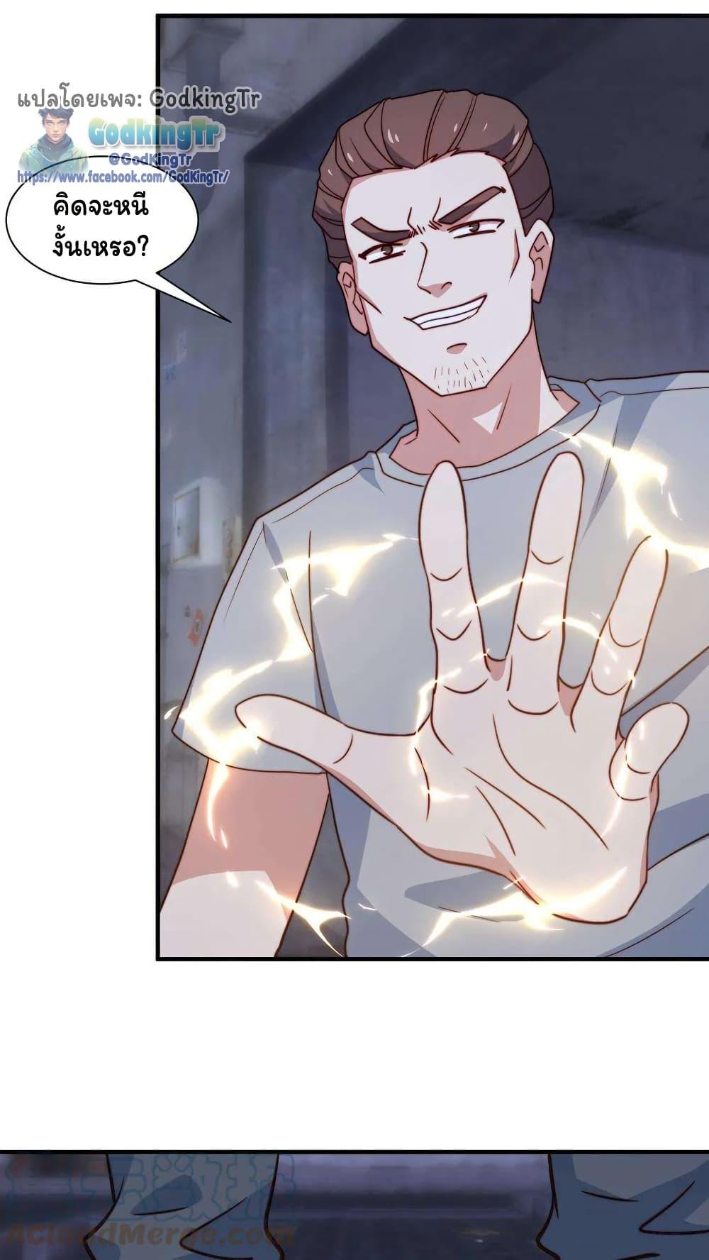 Manga-lc-com อ่านมังงะ อ่านการ์ตูน ออนไลน์ ฟรี Is It Reasonable for Me to Beat a Dragon With a Slime ตอนที่ 1 2 3 4 5 6 7 8 9 10 11 12 13 14 ฟรี ไม่มีโฆษณา Manga-lc - อ่าน มังงะ อ่าน การ์ตูน ออนไลน์ อ่านมังงะ ฟรี