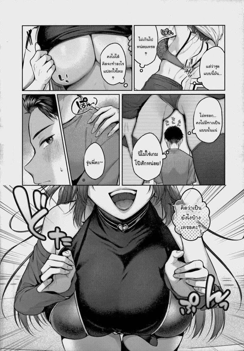 Doujin-Lc- อ่าน โดจิน มังฮวา เกาหลี ญี่ปุ่น จีน แปลไทย เล่นนอกบทกันหน่อยดีไหมคะ [Yuzuto Sen] Act Trouble ตอนที่ 1 2 3 4 5 6 7 8 9 10 11 12 13 14 ฟรี ไม่มีโฆษณา อ่าน โดจิน Manhwa เกาหลี ญี่ปุ่น จีน เรามีครบ คัดมาให้เน้นๆ โดจิน 18+ รับประกันความฟินโดย  Doujin Lc