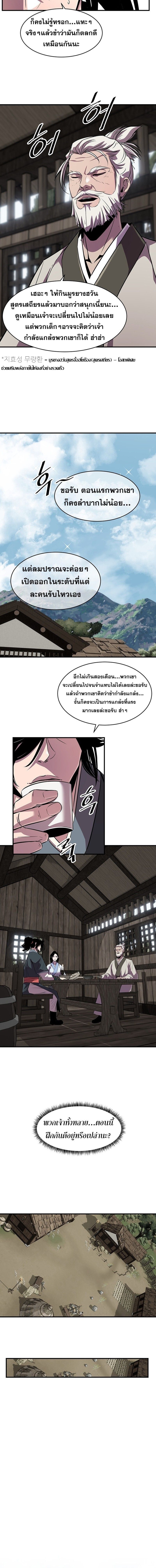 Manga-lc-com อ่านมังงะ อ่านการ์ตูน ออนไลน์ ฟรี The Best Martial Arts Instructor In The World ตอนที่ 1 2 3 4 5 6 7 8 9 10 11 12 13 14 ฟรี ไม่มีโฆษณา Manga-lc - อ่าน มังงะ อ่าน การ์ตูน ออนไลน์ อ่านมังงะ ฟรี