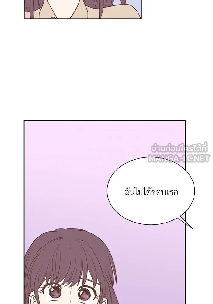 อย่าล้อเล่นกับหัวใจ ตอนที่ 27 รูปที่ 39