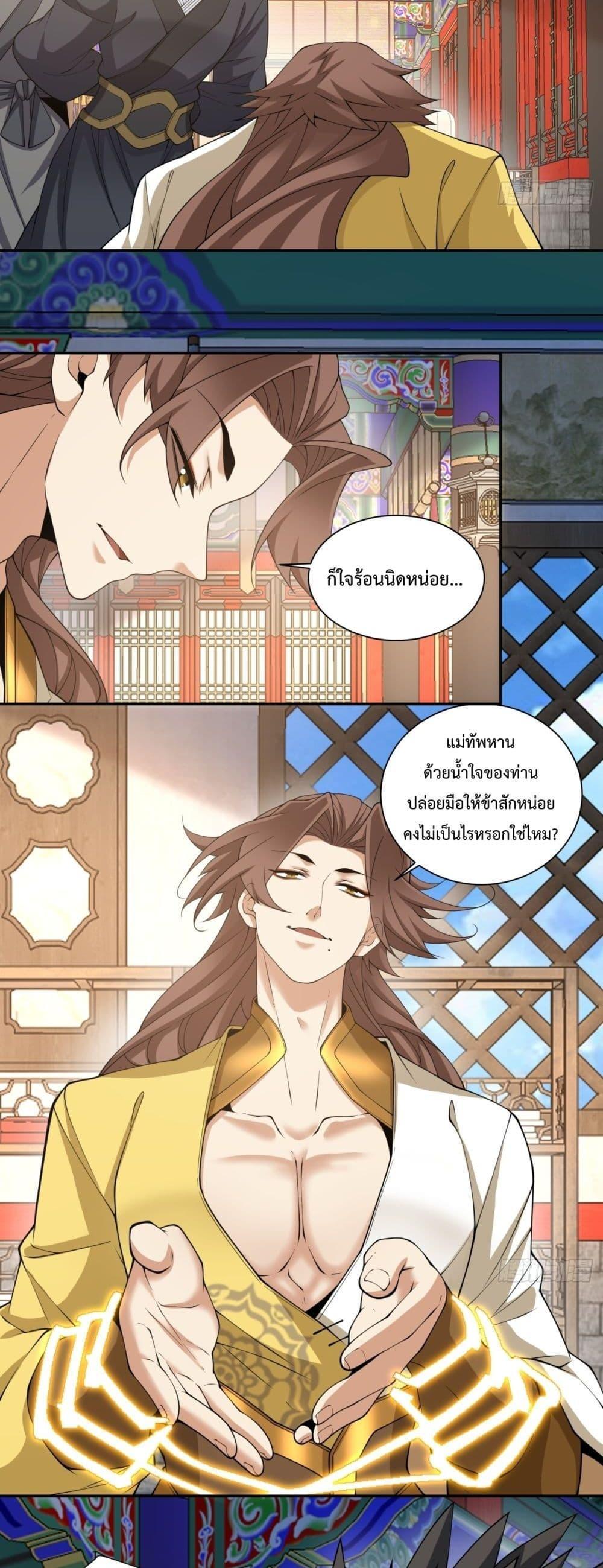 Manga-lc-com อ่านมังงะ อ่านการ์ตูน ออนไลน์ ฟรี My Disciples Are All Big Villains ตอนที่ 1 2 3 4 5 6 7 8 9 10 11 12 13 14 ฟรี ไม่มีโฆษณา Manga-lc - อ่าน มังงะ อ่าน การ์ตูน ออนไลน์ อ่านมังงะ ฟรี