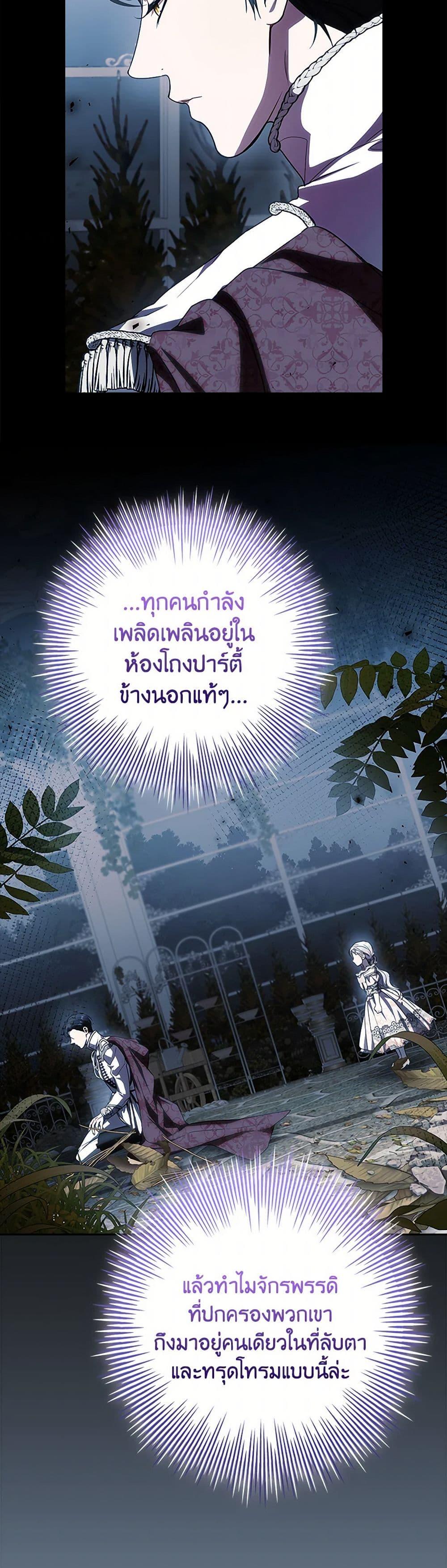 Manga-lc-com อ่านมังงะ อ่านการ์ตูน ออนไลน์ ฟรี I Adopted A Villainous Dad ตอนที่ 1 2 3 4 5 6 7 8 9 10 11 12 13 14 ฟรี ไม่มีโฆษณา Manga-lc - อ่าน มังงะ อ่าน การ์ตูน ออนไลน์ อ่านมังงะ ฟรี