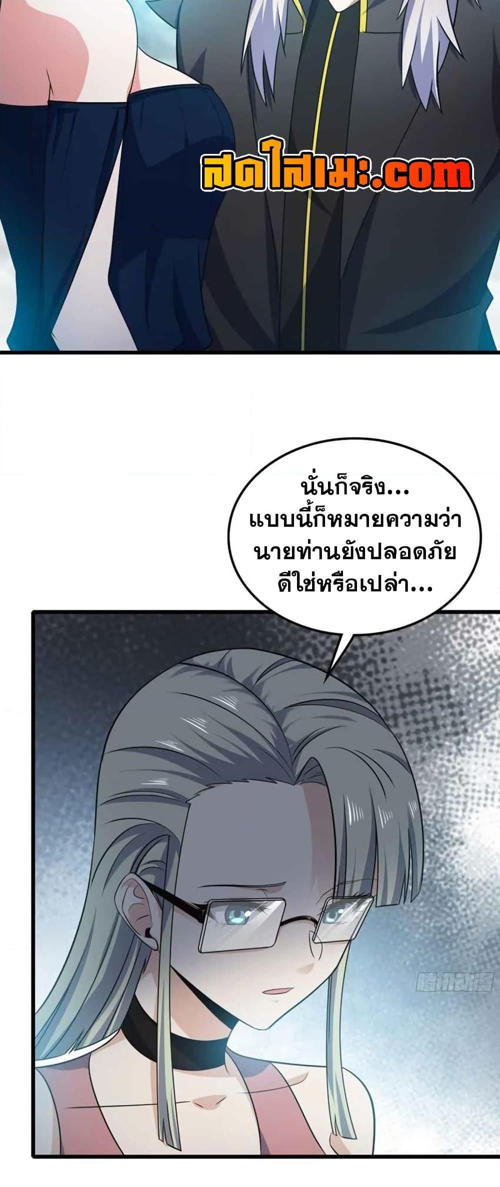 Manga-lc-com อ่านมังงะ อ่านการ์ตูน ออนไลน์ ฟรี My Wife is a Demon Queen ตอนที่ 1 2 3 4 5 6 7 8 9 10 11 12 13 14 ฟรี ไม่มีโฆษณา Manga-lc - อ่าน มังงะ อ่าน การ์ตูน ออนไลน์ อ่านมังงะ ฟรี