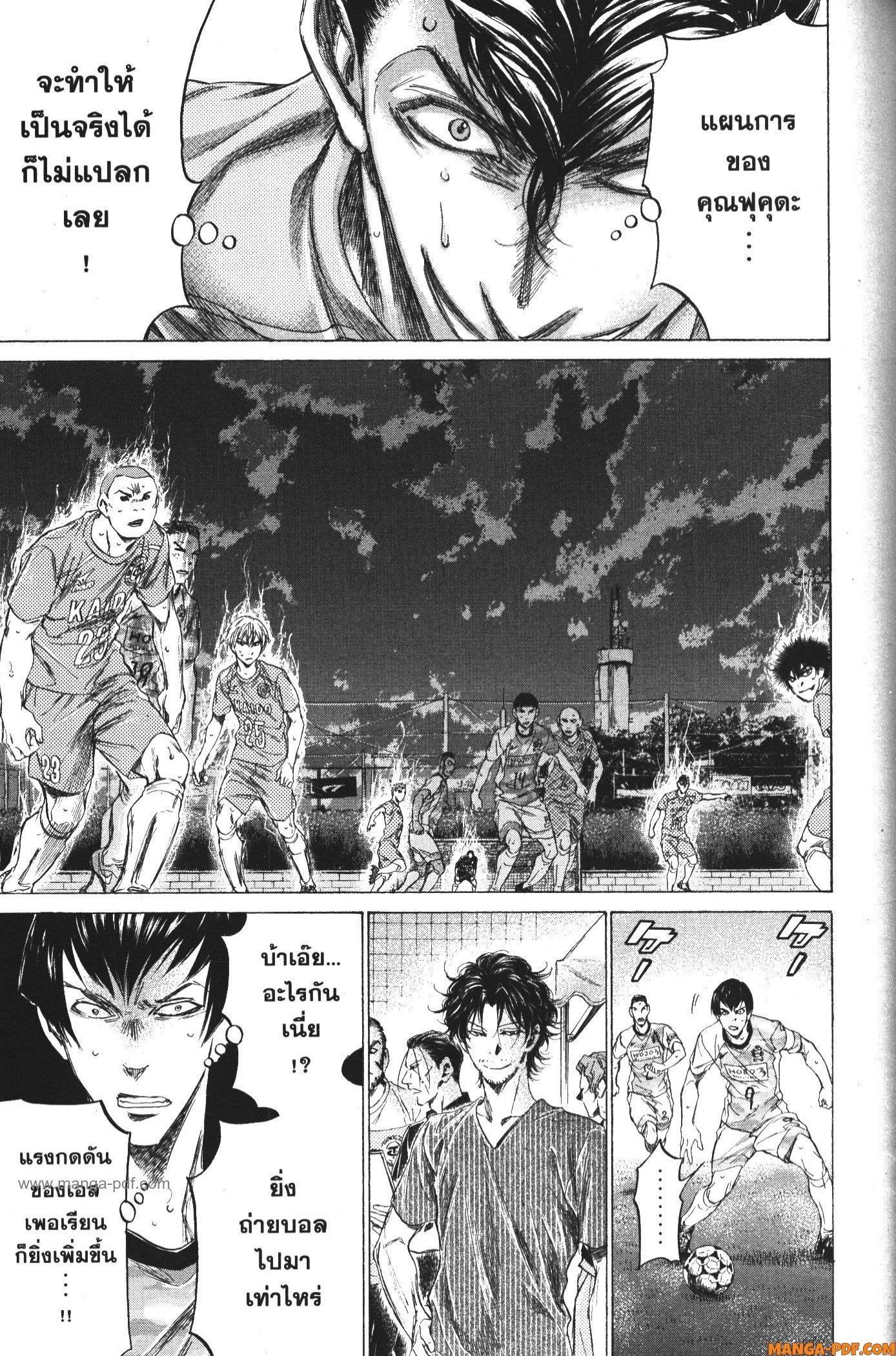 Manga-lc-com อ่านมังงะ อ่านการ์ตูน ออนไลน์ ฟรี Ao Ashi แข้งเด็กหัวใจนักสู้ ตอนที่ 1 2 3 4 5 6 7 8 9 10 11 12 13 14 ฟรี ไม่มีโฆษณา Manga-lc - อ่าน มังงะ อ่าน การ์ตูน ออนไลน์ อ่านมังงะ ฟรี