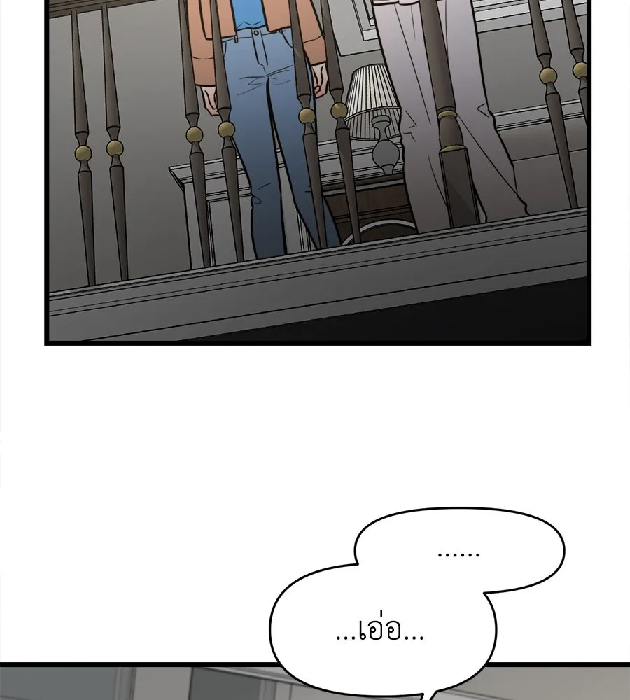 ปรารถนารักอันงดงาม ตอนที่ 7 รูปที่ 67