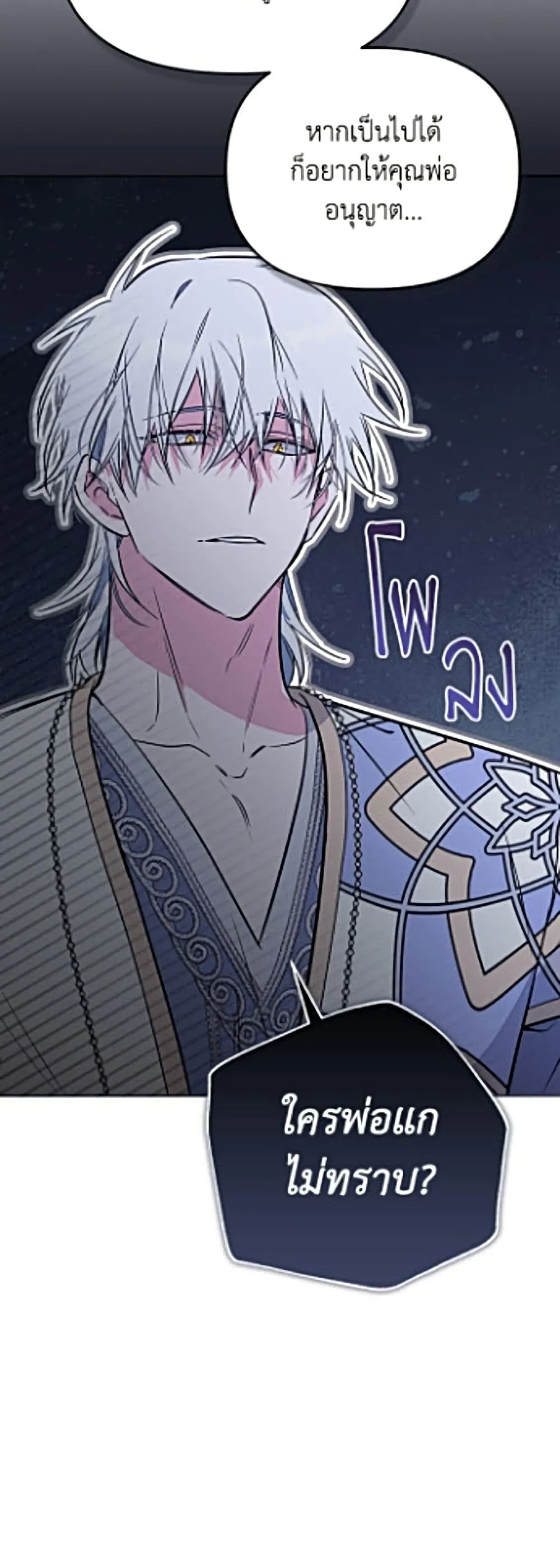 Manga-lc-com อ่านมังงะ อ่านการ์ตูน ออนไลน์ ฟรี No Place for the Fake Princess ตอนที่ 1 2 3 4 5 6 7 8 9 10 11 12 13 14 ฟรี ไม่มีโฆษณา Manga-lc - อ่าน มังงะ อ่าน การ์ตูน ออนไลน์ อ่านมังงะ ฟรี