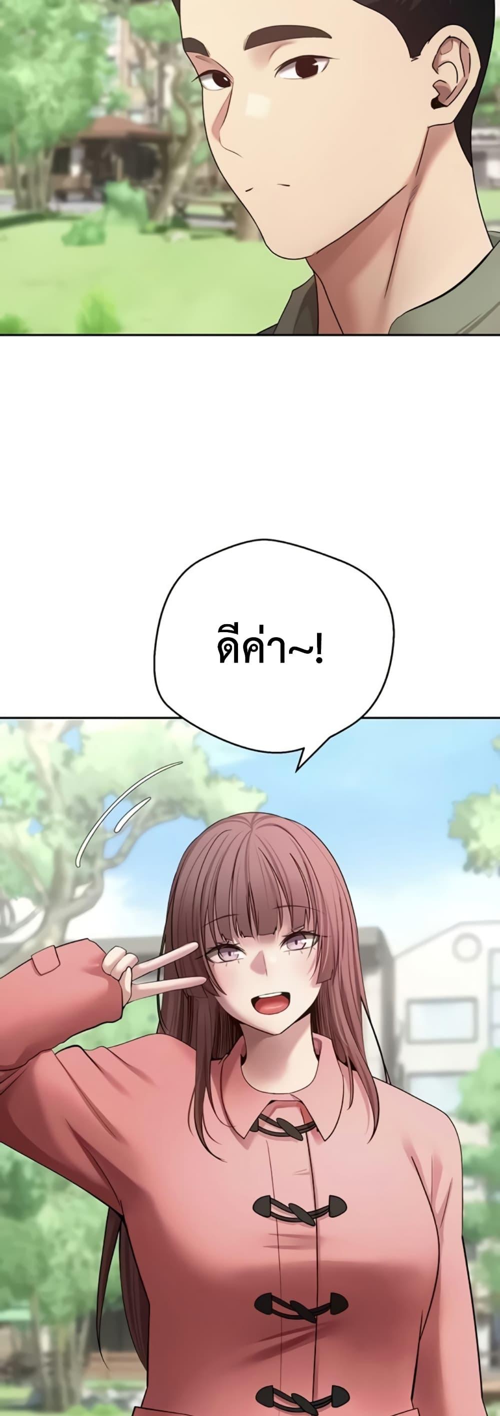 Doujin-Lc- อ่าน โดจิน มังฮวา เกาหลี ญี่ปุ่น จีน แปลไทย Turning My Life ตอนที่ 1 2 3 4 5 6 7 8 9 10 11 12 13 14 ฟรี ไม่มีโฆษณา อ่าน โดจิน Manhwa เกาหลี ญี่ปุ่น จีน เรามีครบ คัดมาให้เน้นๆ โดจิน 18+ รับประกันความฟินโดย  Doujin Lc