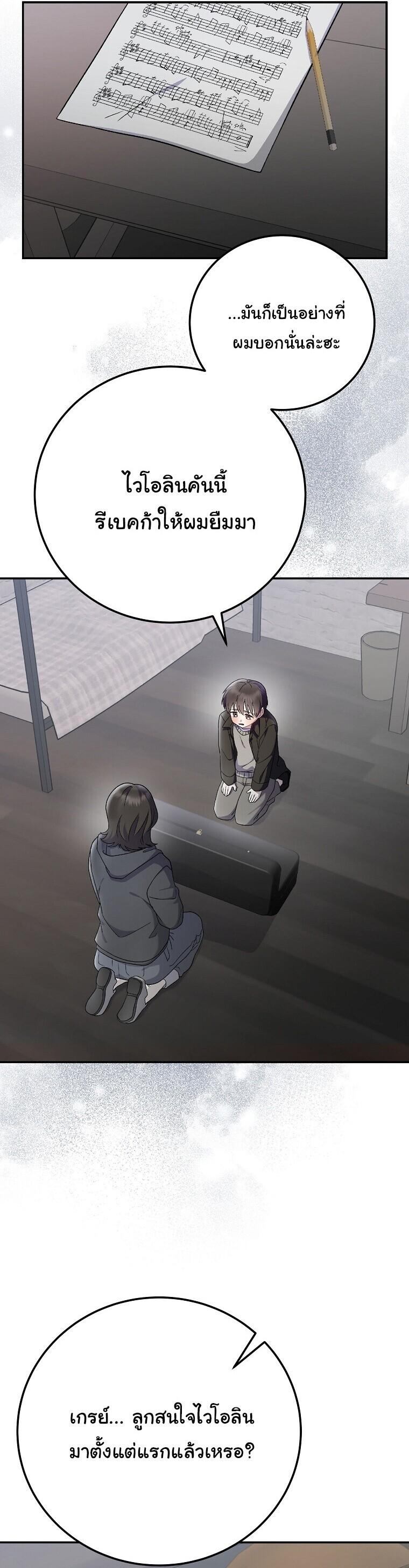 Manga-lc-com อ่านมังงะ อ่านการ์ตูน ออนไลน์ ฟรี Superstar From Age 0 ตอนที่ 1 2 3 4 5 6 7 8 9 10 11 12 13 14 ฟรี ไม่มีโฆษณา Manga-lc - อ่าน มังงะ อ่าน การ์ตูน ออนไลน์ อ่านมังงะ ฟรี