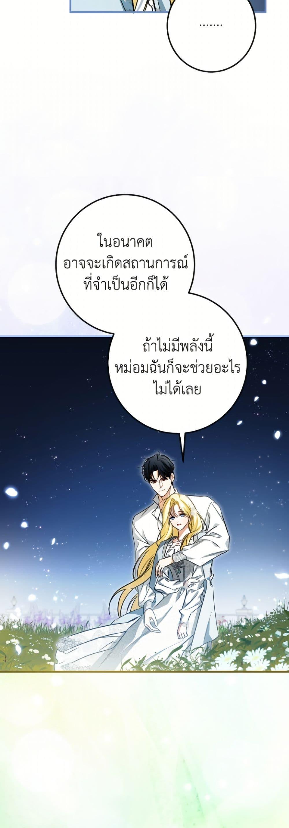 Manga-lc-com อ่านมังงะ อ่านการ์ตูน ออนไลน์ ฟรี I Think I’ve Been Possessed Somewhere ตอนที่ 1 2 3 4 5 6 7 8 9 10 11 12 13 14 ฟรี ไม่มีโฆษณา Manga-lc - อ่าน มังงะ อ่าน การ์ตูน ออนไลน์ อ่านมังงะ ฟรี