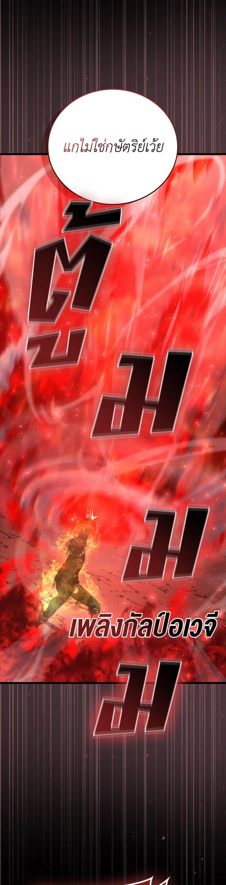 Manga-lc-com อ่านมังงะ อ่านการ์ตูน ออนไลน์ ฟรี The Demon King Levels Up ตอนที่ 1 2 3 4 5 6 7 8 9 10 11 12 13 14 ฟรี ไม่มีโฆษณา Manga-lc - อ่าน มังงะ อ่าน การ์ตูน ออนไลน์ อ่านมังงะ ฟรี