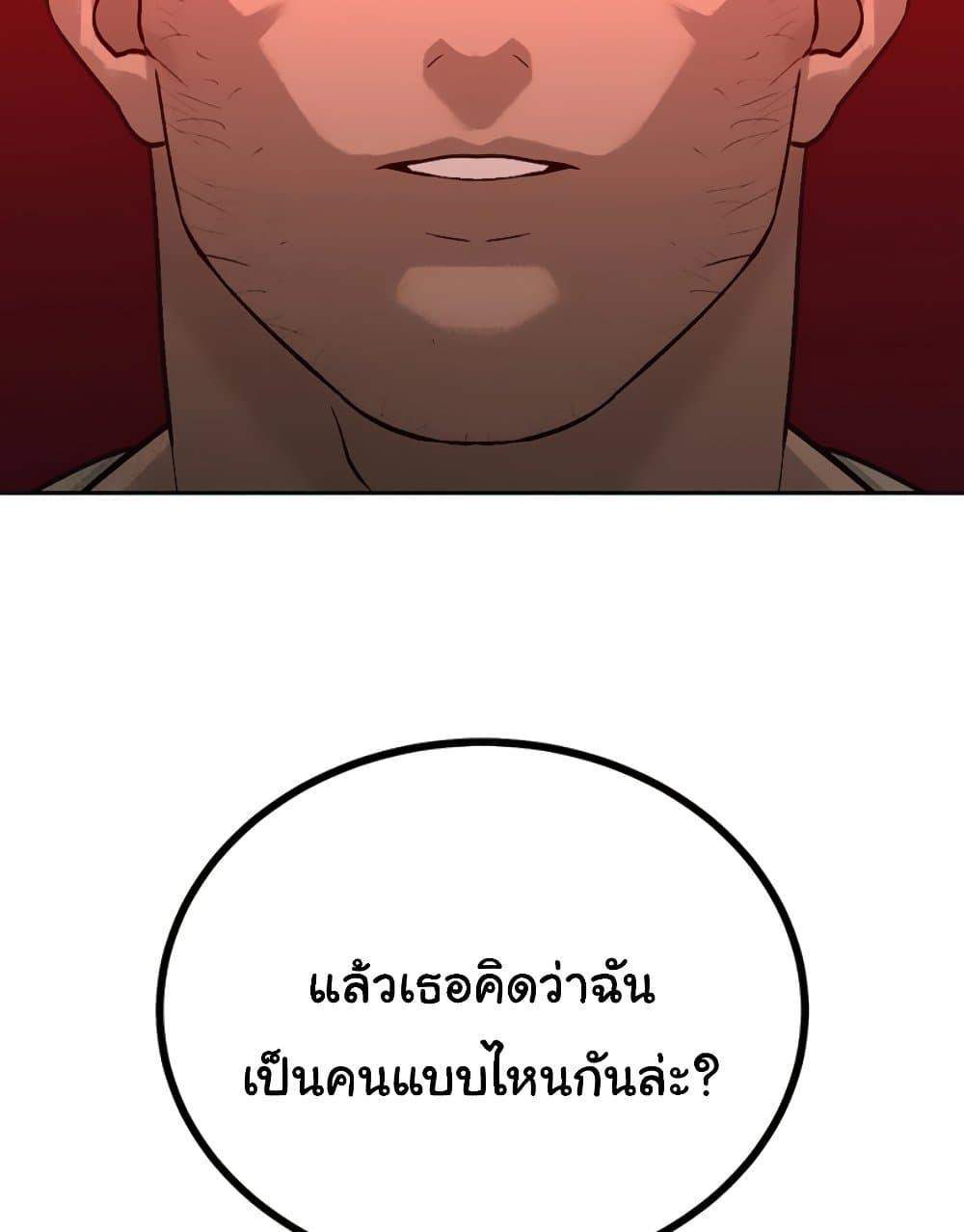 Doujin-Lc- อ่าน โดจิน มังฮวา เกาหลี ญี่ปุ่น จีน แปลไทย Father Is Eating All ตอนที่ 1 2 3 4 5 6 7 8 9 10 11 12 13 14 ฟรี ไม่มีโฆษณา อ่าน โดจิน Manhwa เกาหลี ญี่ปุ่น จีน เรามีครบ คัดมาให้เน้นๆ โดจิน 18+ รับประกันความฟินโดย  Doujin Lc