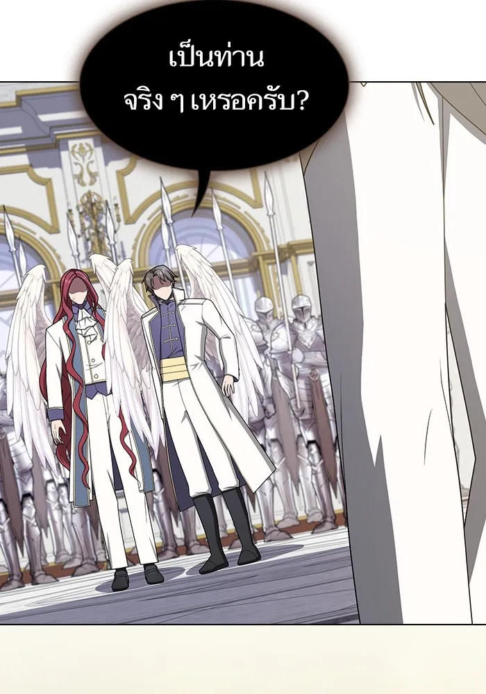 ผู้เล่นขั้นเทพแห่งหอคอยฝึกสอน ตอนที่ 209 รูปที่ 37