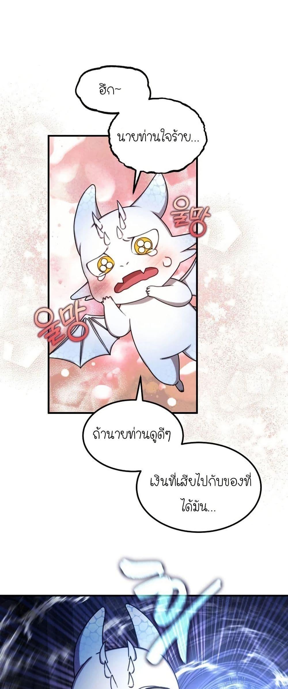 Manga-lc-com อ่านมังงะ อ่านการ์ตูน ออนไลน์ ฟรี Isn’s This Inside the Game ตอนที่ 1 2 3 4 5 6 7 8 9 10 11 12 13 14 ฟรี ไม่มีโฆษณา Manga-lc - อ่าน มังงะ อ่าน การ์ตูน ออนไลน์ อ่านมังงะ ฟรี