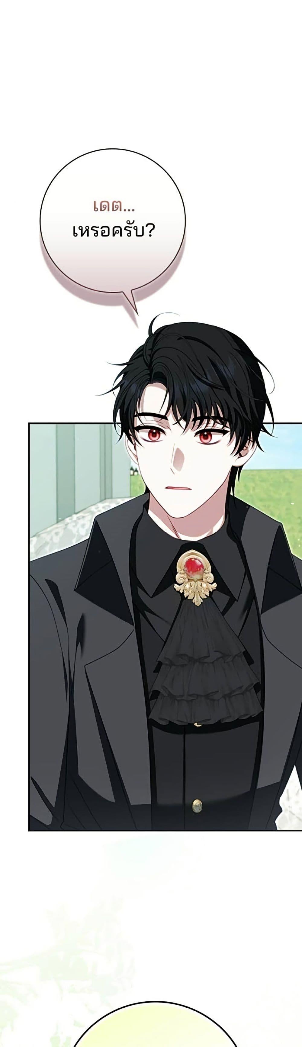 Manga-lc-com อ่านมังงะ อ่านการ์ตูน ออนไลน์ ฟรี Giselle the Unbreakable ตอนที่ 1 2 3 4 5 6 7 8 9 10 11 12 13 14 ฟรี ไม่มีโฆษณา Manga-lc - อ่าน มังงะ อ่าน การ์ตูน ออนไลน์ อ่านมังงะ ฟรี
