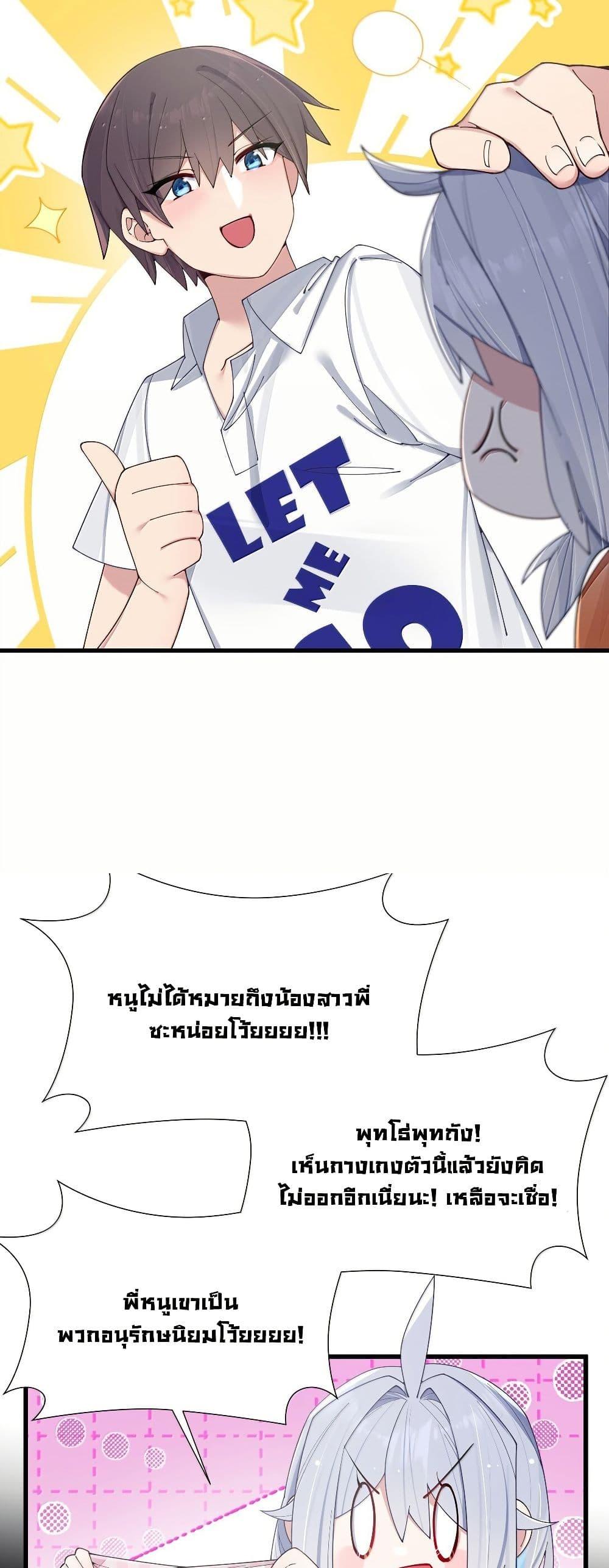 Manga-lc-com อ่านมังงะ อ่านการ์ตูน ออนไลน์ ฟรี Fake Girlfriend My Fault ตอนที่ 1 2 3 4 5 6 7 8 9 10 11 12 13 14 ฟรี ไม่มีโฆษณา Manga-lc - อ่าน มังงะ อ่าน การ์ตูน ออนไลน์ อ่านมังงะ ฟรี