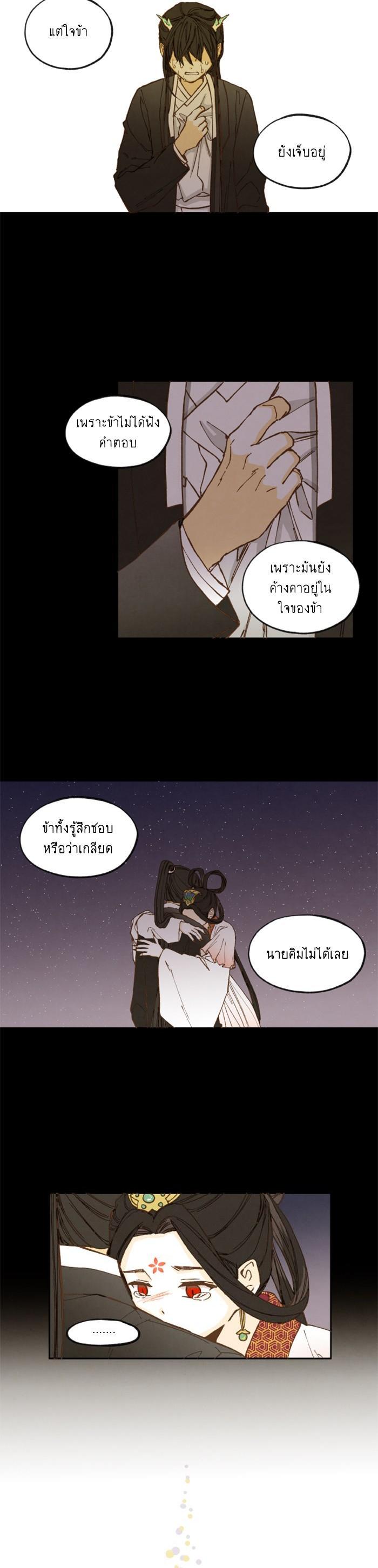 Manga-lc-com อ่านมังงะ อ่านการ์ตูน ออนไลน์ ฟรี How to Become a Dragon ตอนที่ 1 2 3 4 5 6 7 8 9 10 11 12 13 14 ฟรี ไม่มีโฆษณา Manga-lc - อ่าน มังงะ อ่าน การ์ตูน ออนไลน์ อ่านมังงะ ฟรี