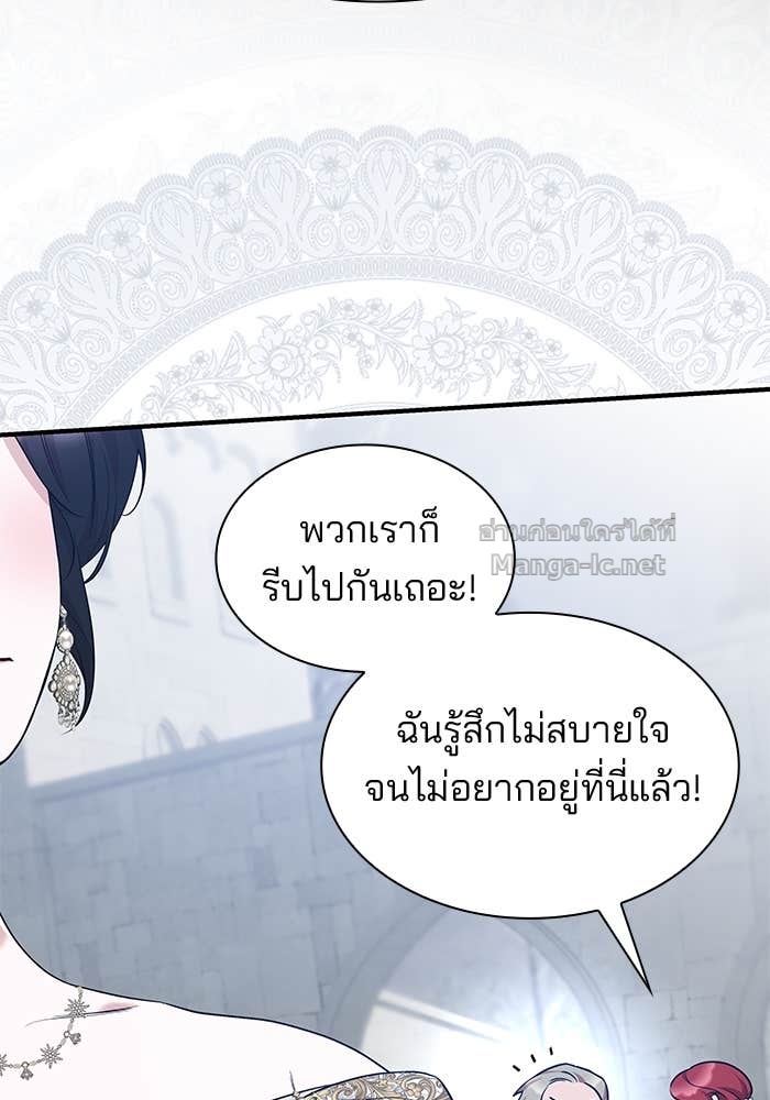 Doujin-Lc- อ่าน โดจิน มังฮวา เกาหลี ญี่ปุ่น จีน แปลไทย ชายาคนสุดท้ายของเจ้าชายไร้หัวใจ ตอนที่ 1 2 3 4 5 6 7 8 9 10 11 12 13 14 ฟรี ไม่มีโฆษณา อ่าน โดจิน Manhwa เกาหลี ญี่ปุ่น จีน เรามีครบ คัดมาให้เน้นๆ โดจิน 18+ รับประกันความฟินโดย Doujin Lc