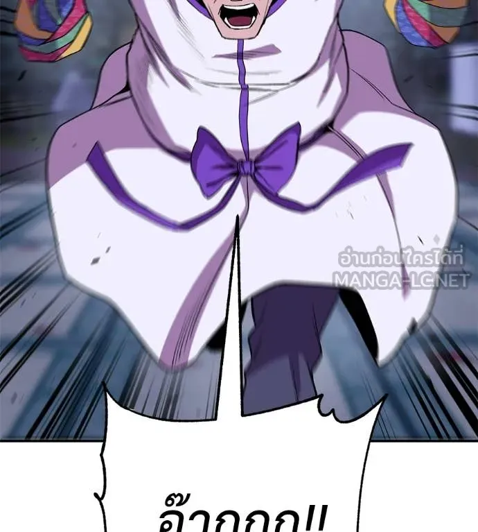 เรียกฉันว่าพระเจ้า ตอนที่ 72 รูปที่ 47