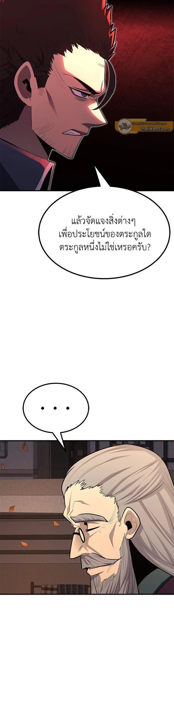 Manga-lc-com อ่านมังงะ อ่านการ์ตูน ออนไลน์ ฟรี Standard of Reincarnation ตอนที่ 1 2 3 4 5 6 7 8 9 10 11 12 13 14 ฟรี ไม่มีโฆษณา Manga-lc - อ่าน มังงะ อ่าน การ์ตูน ออนไลน์ อ่านมังงะ ฟรี