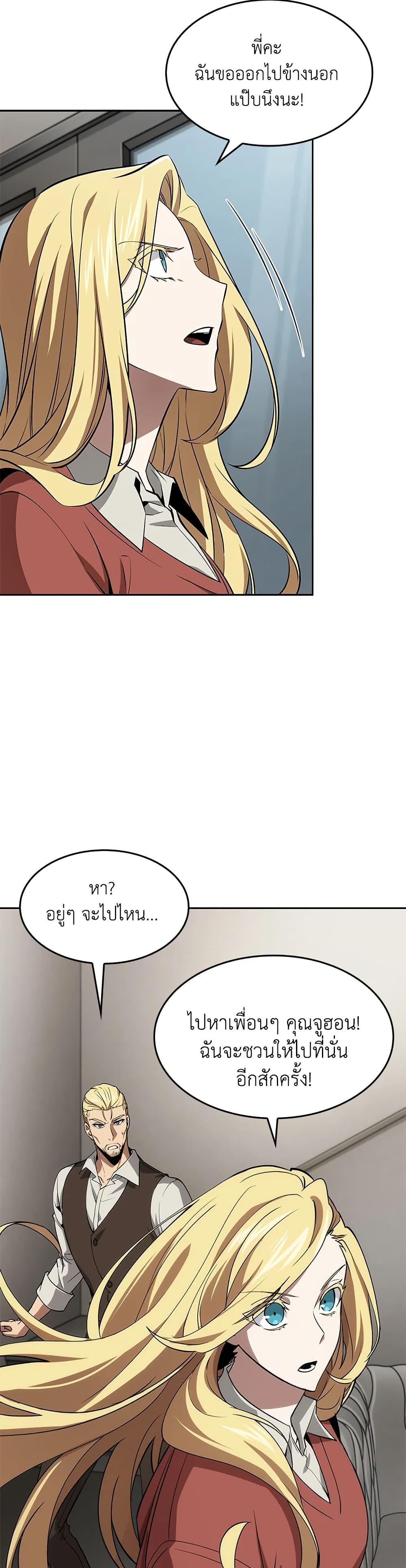 Manga-lc-com อ่านมังงะ อ่านการ์ตูน ออนไลน์ ฟรี Tomb Raider King ราชันย์จอมโจรปล้นสุสาน ตอนที่ 1 2 3 4 5 6 7 8 9 10 11 12 13 14 ฟรี ไม่มีโฆษณา Manga-lc - อ่าน มังงะ อ่าน การ์ตูน ออนไลน์ อ่านมังงะ ฟรี