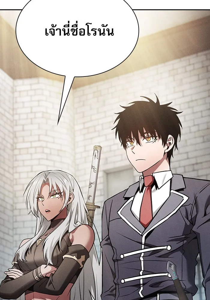 นักดาบอัจฉริยะจากอะคาเดมี ตอนที่ 22 รูปที่ 58