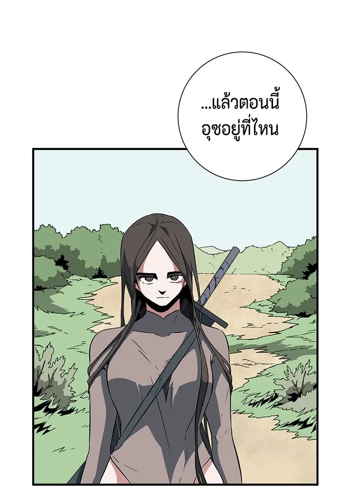 หนึ่งก้าวสู่เจ้ามาร ตอนที่ 17 เป้าหมาย (1) รูปที่ 85