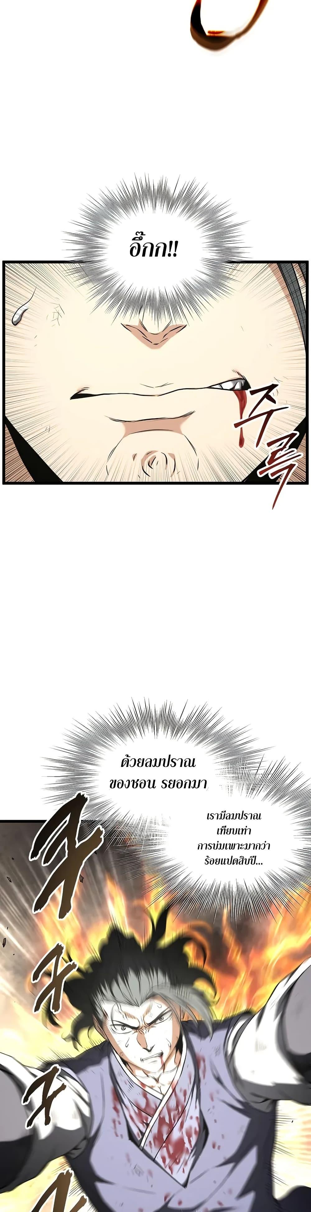 Manga-lc-com อ่านมังงะ อ่านการ์ตูน ออนไลน์ ฟรี Murim Login ตอนที่ 1 2 3 4 5 6 7 8 9 10 11 12 13 14 ฟรี ไม่มีโฆษณา Manga-lc - อ่าน มังงะ อ่าน การ์ตูน ออนไลน์ อ่านมังงะ ฟรี