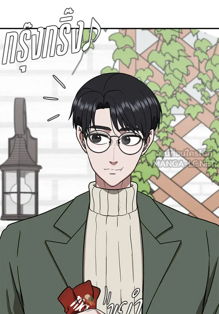 ช่วยเปลี่ยนฉันที ตอนที่ 60. ยอมินซอ 10 รูปที่ 63