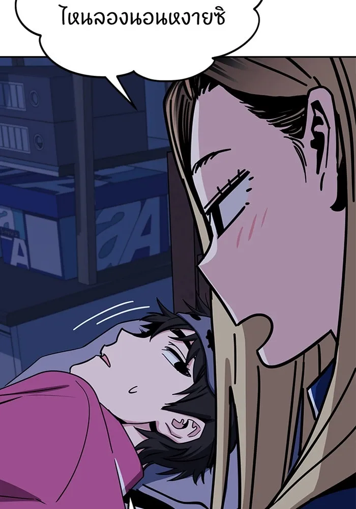 โชคชะตานำพารัก ตอนที่ 53 ร่วมเตียงนอน รูปที่ 113