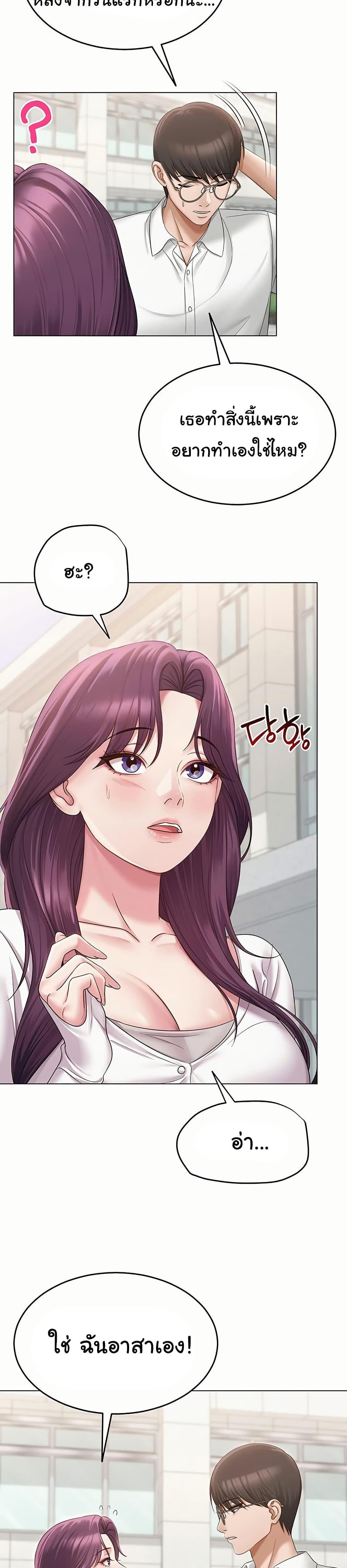 Doujin-Lc- อ่าน โดจิน มังฮวา เกาหลี ญี่ปุ่น จีน แปลไทย SNS ตอนที่ 1 2 3 4 5 6 7 8 9 10 11 12 13 14 ฟรี ไม่มีโฆษณา อ่าน โดจิน Manhwa เกาหลี ญี่ปุ่น จีน เรามีครบ คัดมาให้เน้นๆ โดจิน 18+ รับประกันความฟินโดย  Doujin Lc