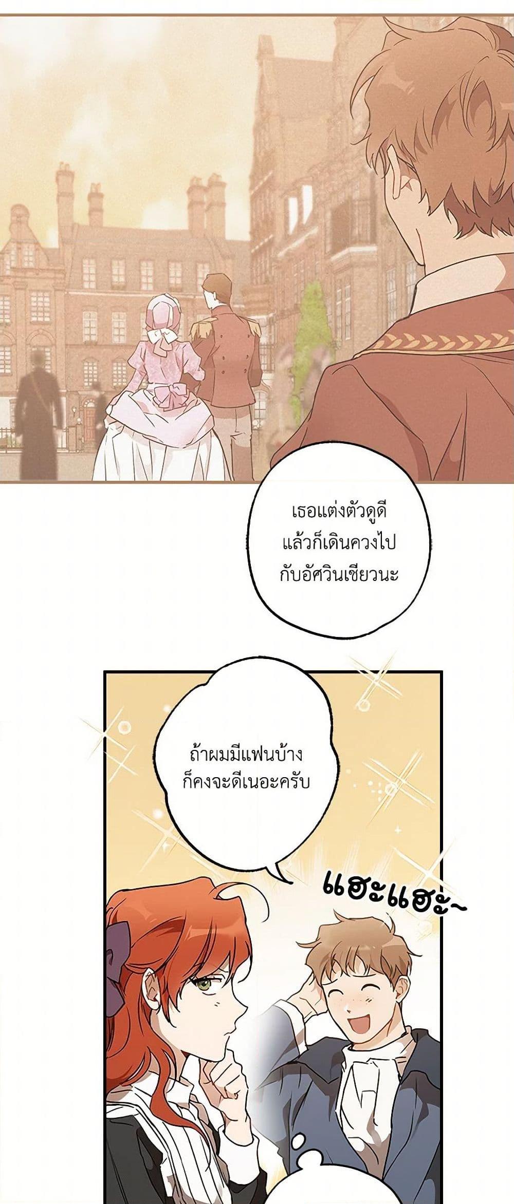 Manga-lc-com อ่านมังงะ อ่านการ์ตูน ออนไลน์ ฟรี It Was All a Mistake ตอนที่ 1 2 3 4 5 6 7 8 9 10 11 12 13 14 ฟรี ไม่มีโฆษณา Manga-lc - อ่าน มังงะ อ่าน การ์ตูน ออนไลน์ อ่านมังงะ ฟรี
